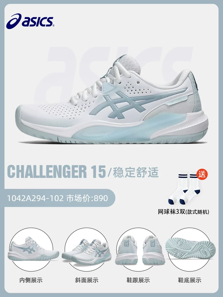 Обувь для теннисa Asics Женская профессиональная ResolutionX RS10 R9 SPEED COURT FF3