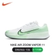 【Vapor 11】 DR6966-106 белые/зеленые теннисные носки