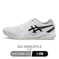 Мужские посвященные 8 белых/черных носков тенниса 3 пары