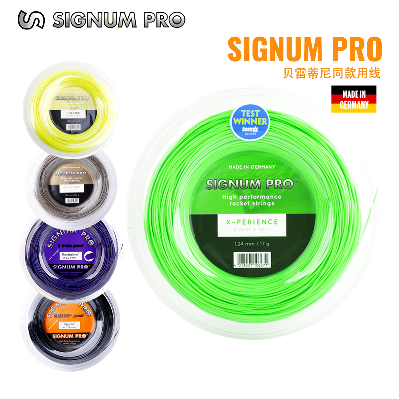 Signum singh wave tennis line Beretini broad market 200 m comfortable swivel elastic bulk cut polyester hard line