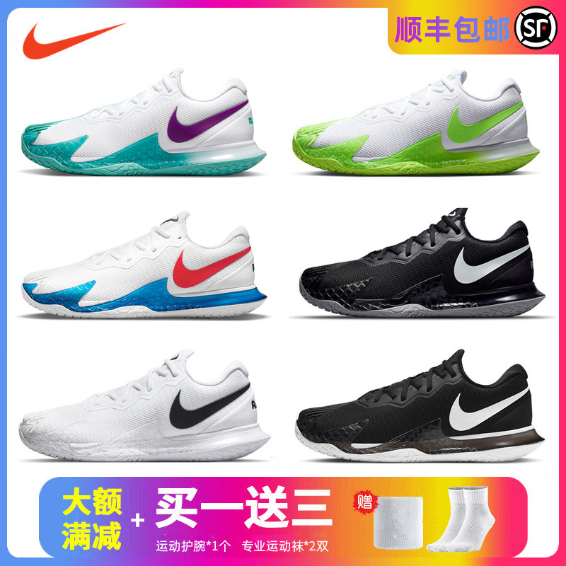 Nike Nike tennis shoes Nadal Aussie tennis men professional sneakers Zoom Vapor Cage4 DD1579