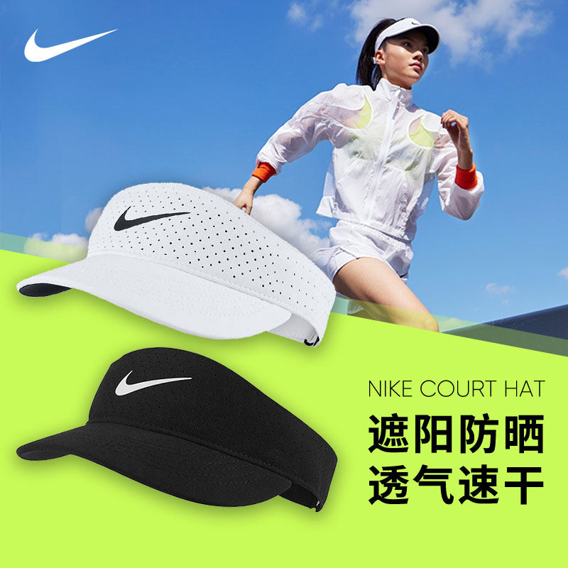 Nike Nike empty top hat Summer men and women speed dry sports running shade sunscreen tennis hat duck tongue cap without top hat-Taobao