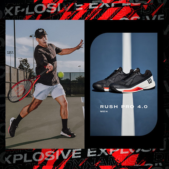 Wilson tennis shoes for men and women, professional Wilson wear-resistant training KAOSDVEO/RUSHPRO