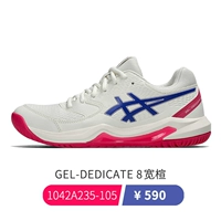 Женские DEDICATE8 [широкая колодка] кремовый/синий/красный В комплект входят 3 пары теннисных носков