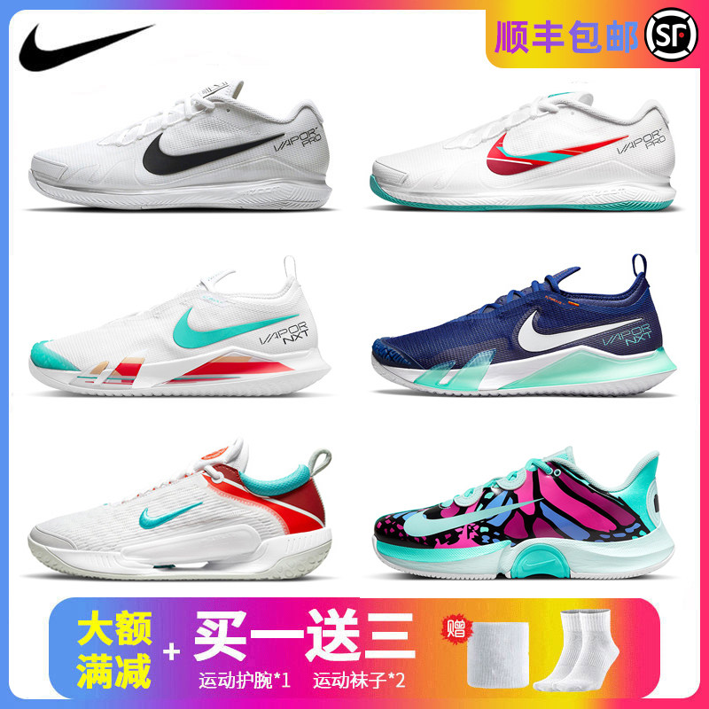 Nike Nike Tennis Shoe Federer Aussie Men's Professional Zoom Vapor Pro CV0724 CZ0220