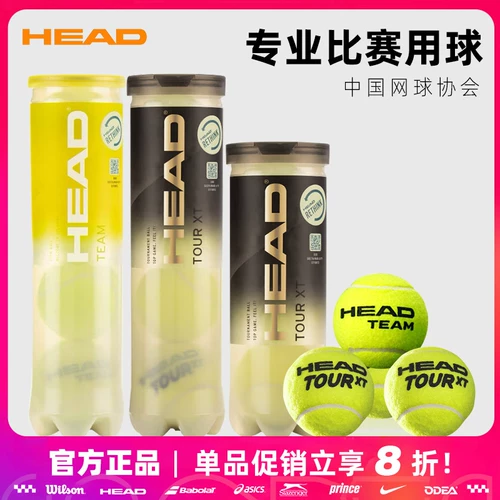 Главный теннисный тур XT Golden Ball Gel Can 3/4 Capsules Team High Elasticity и устойчив к игре Professional Game Ball