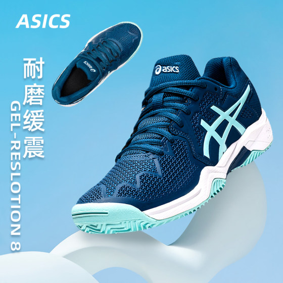 Asics children's tennis shoes for boys, girls and teenagers RS9 professional sports shoes GAME9GS