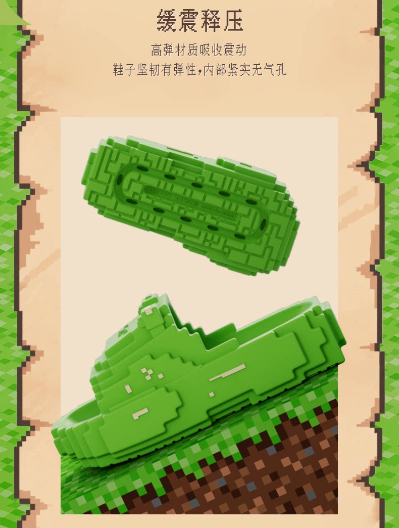儿童积木拖鞋夏季新款男童女童卡通洗澡防滑亲子可外穿中大童凉拖 — 7