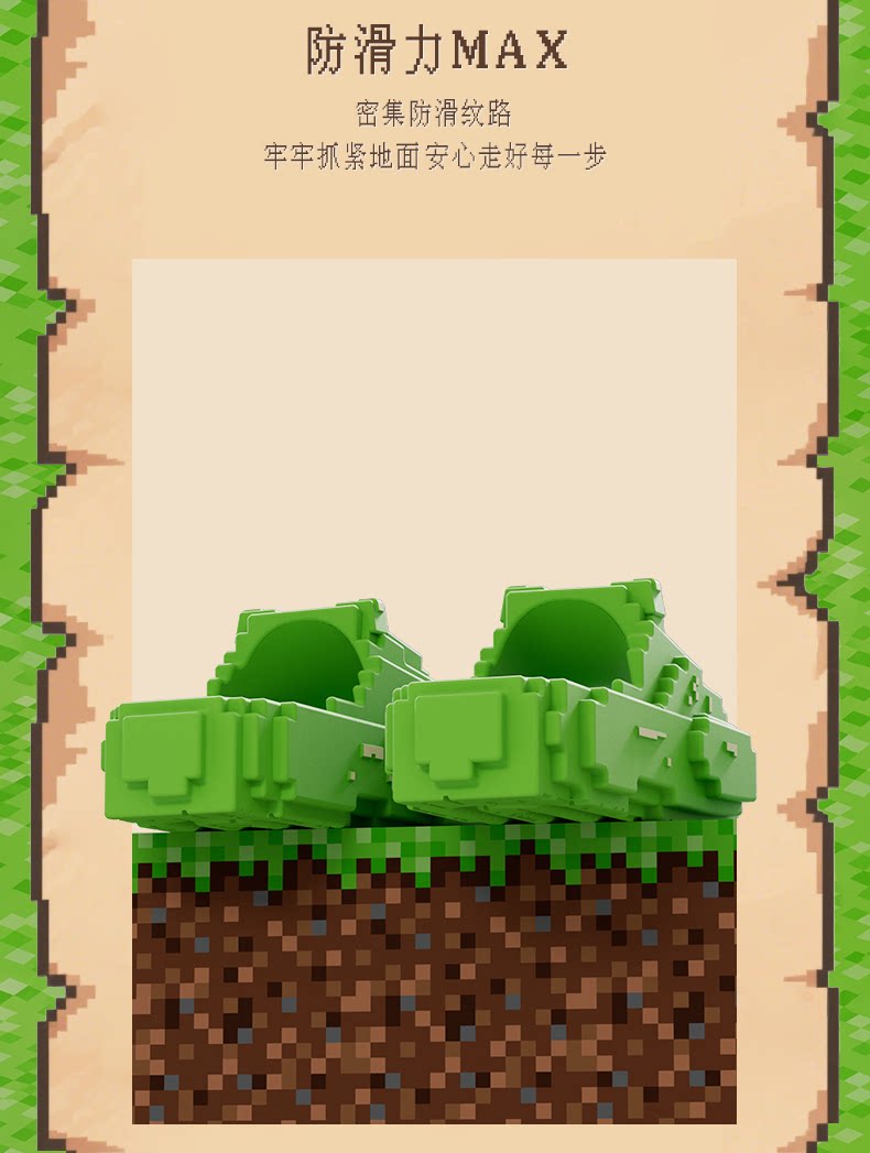 儿童积木拖鞋夏季新款男童女童卡通洗澡防滑亲子可外穿中大童凉拖 — 8