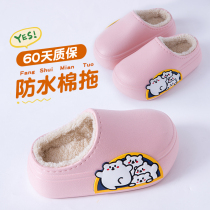 Step on shit sense childrens cotton slippers girl cartoon non-slip thick bottom warm parent-child Princess girl waterproof plush slippers