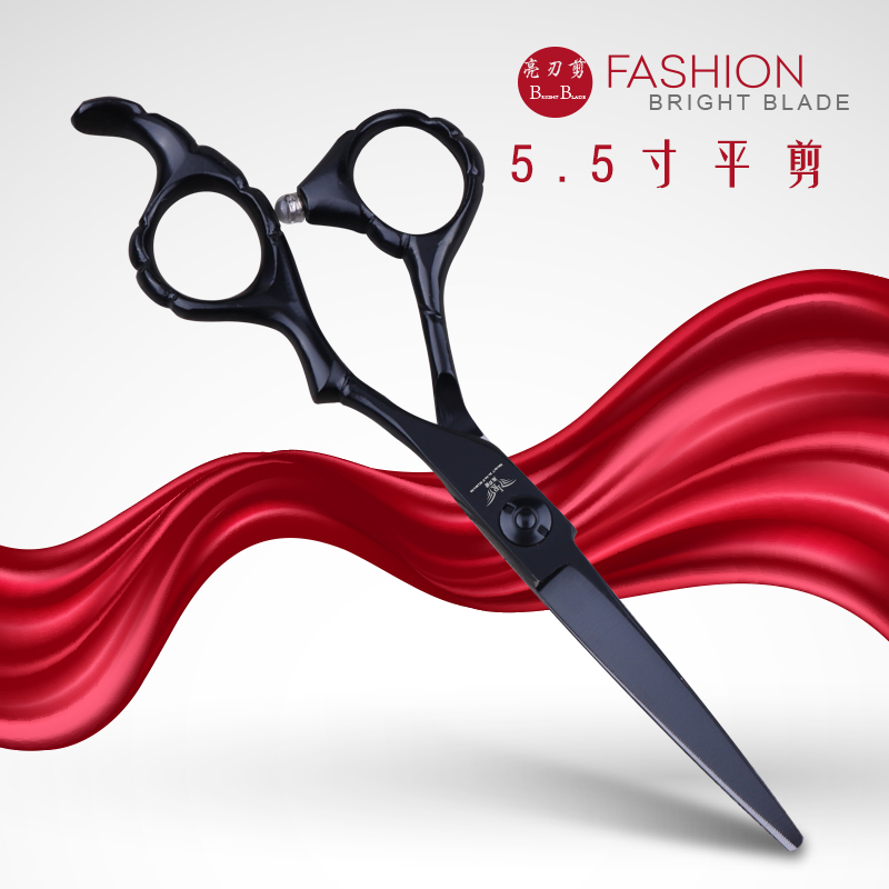 Scissors hair cutting scissors specialized hair style tailor special flat shear Hitachi 440C imported finished shape