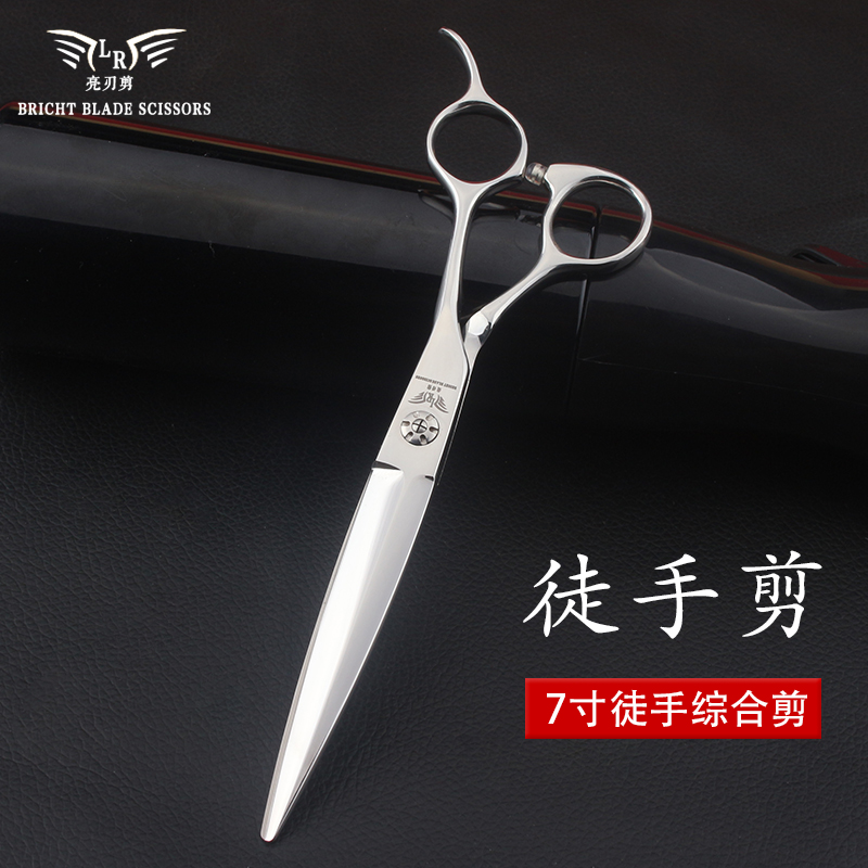 7-inch flat scissors professional comprehensive seven-inch freehand large incision willow leaf sliding shears hairdressing haircut scissors for hair stylists