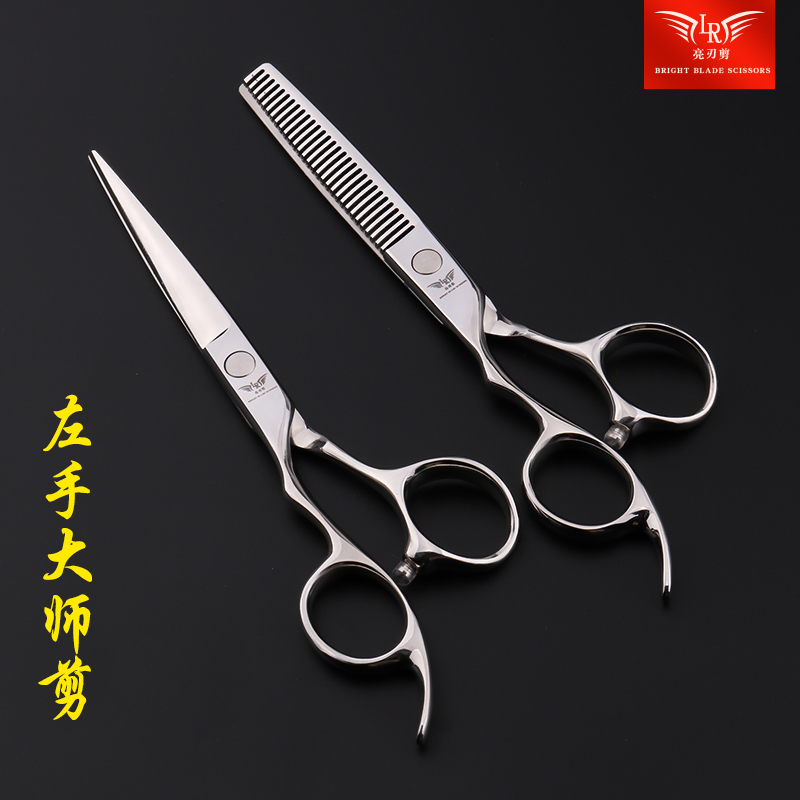 Haircut scissors left hand cut left hand shearer special beauty hair scissors hairstylist Professional flat tooth cut suit Import