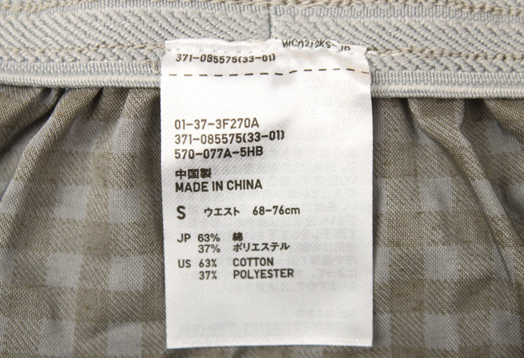 Pantalon pyjama - Ref 721119 Image 19