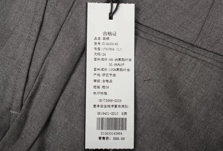 Pantalon droit - Ref 1487503 Image 20