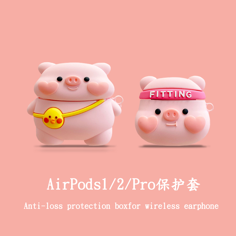 Cute pink pig air pods protective suit for Apple Pro3 Bluetooth wireless 1 2 generation headset shell silicone