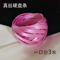 16 Momi silk crepe satin sizing clip copper wire hard buckle DIY plate art material cost-effective purely handmade