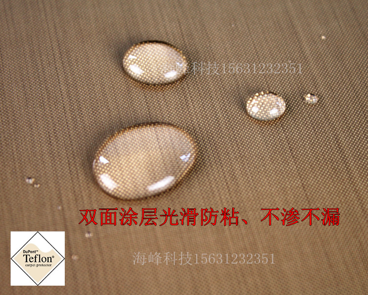 封口机高温烫布，制袋机高温布， 进口特氟龙高温布 带胶高温布