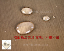 High temperature ironing cloth for sealing machine high temperature cloth for bag making machine imported Teflon high temperature cloth high temperature cloth with glue