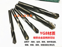 Work on straight shank carbide twist drill xiang he jin drill bit 11 5 12 13 15 16 18 19 20mm