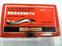 Work on straight shank carbide twist drill tungsten steel drill bit 5 0 5 2 6 0 7 8-13mm