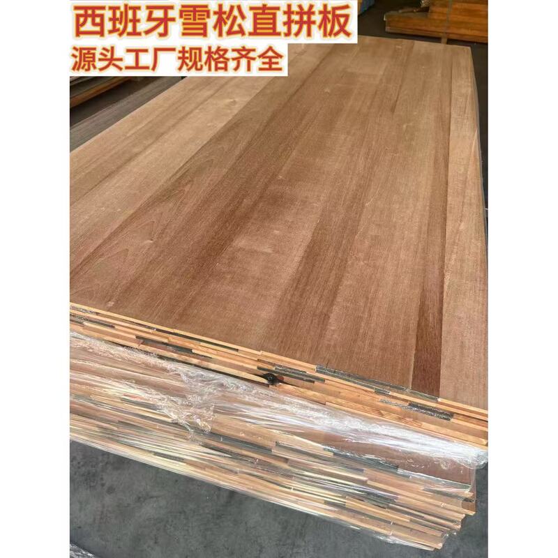 Spanish Cedar Straight-Cut Planks for Cigar Boxes, Cigar Cabinets, Special Wood Materials, Solid Wood Boards, Furniture Materials, Crafts, DIY