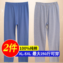 Middle-aged and elderly autumn pants mens fat plus size loose thick warm underwear elderly autumn and winter home pajama pants