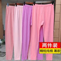 Womens cotton trousers junior high school students slim and beautiful body spring and autumn thin inner wear bottom trousers cotton wool pants women