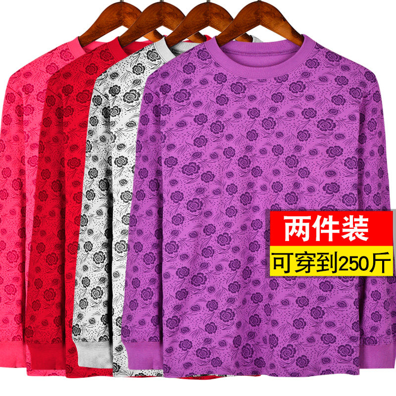 2 pieces of women's cotton autumn coat size loose middle-aged and elderly old lady style high neck long sleeve cotton sweater women wear inside