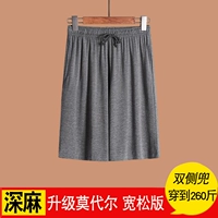 Модернизированные шорты