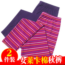 2 pieces of womens Lycra cotton trousers thin underpants in the middle-aged and elderly wear high-waisted large size thread pants bottoming warm pants women