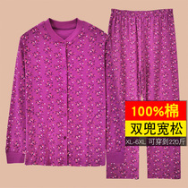 Thermal underwear womens cotton spring and autumn large size loose cotton middle-aged and elderly winter autumn clothes and trousers set