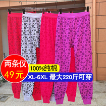 Thickened autumn pants womens cotton spring and autumn middle-aged elderly mother loose inner wear large size plus fat pants cotton wool pants