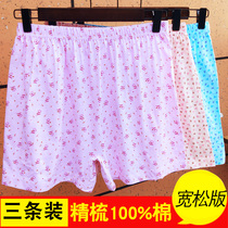 3 pieces of middle-aged and elderly shorts women cotton summer loose size old man thin mother Cotton pajama pants home underwear