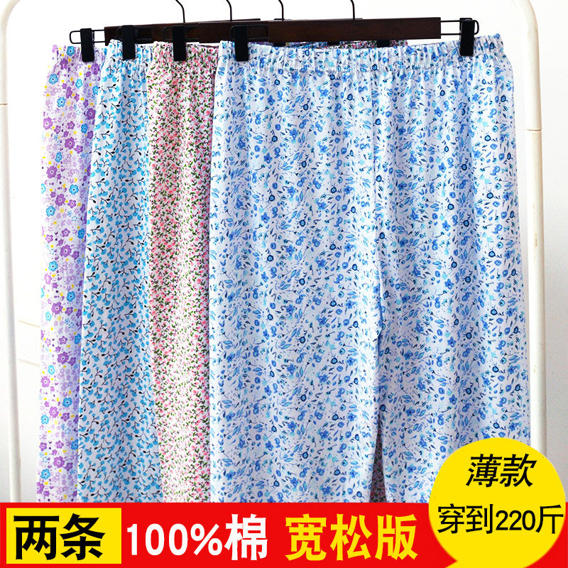 China China Loose Home Sleeping Pants Lady Pure Cotton Big Size Mom Old Lady Old Lady Thin-style Breathable Full Cotton Air Conditioning Pants Long Pants