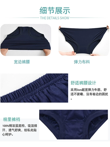 Хлопковое нижнее белье, летние трусы, для среднего возраста, оверсайз, осеннее, высокая талия