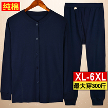 Mens cotton autumn clothes and trousers set middle-aged and elderly loose size fattened cotton wool cardigan cotton thermal underwear