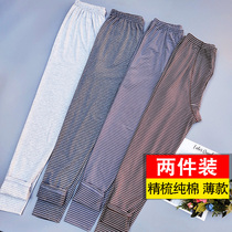 Mens cotton trousers large size youth slim spring autumn thin high waist bottoming warm trousers cotton wool trousers men