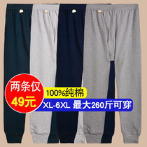 Fatten plus size cotton trousers mens spring and autumn middle-aged elderly dad loose cotton pants cotton pants cotton wool pants men