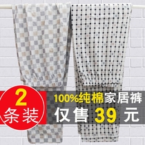 Mens middle-aged and elderly cotton loose pajama pants summer thin dad size cotton long pants air conditioning home pants men