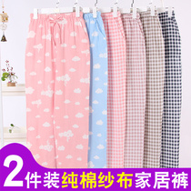 2-strip women cotton gauze trousers womens home spring summer and autumn thin cotton loose plaid home pants