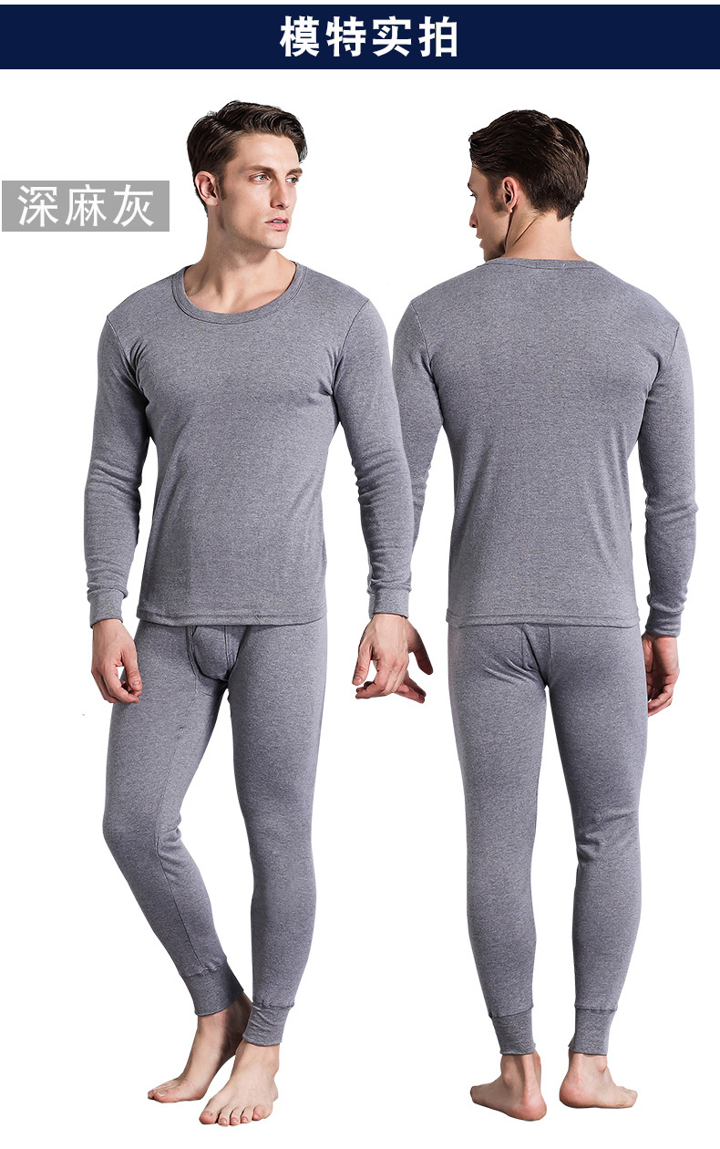 Quần áo cotton nam mùa thu quần dài phù hợp với áo len cotton trung niên cotton dày phần mùa thu và mùa đông kích thước lớn đồ lót nam đồ bộ thể thao