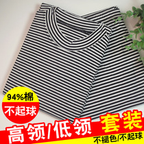 Womens thermal underwear set autumn winter and autumn pants high collar Lycra cotton middle-aged and elderly large size trousers cotton sweater