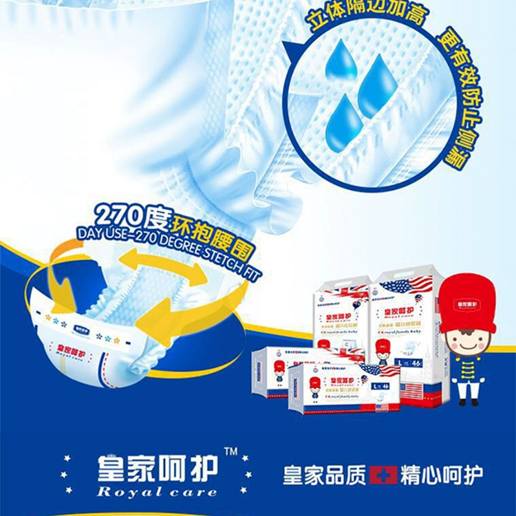 Tã quần Royal care Royalcare Supreme Edition Tã kéo SMLXXXL Tã quần siêu mỏng, siêu mềm và thoáng khí - Tã / quần Lala / tã giấy