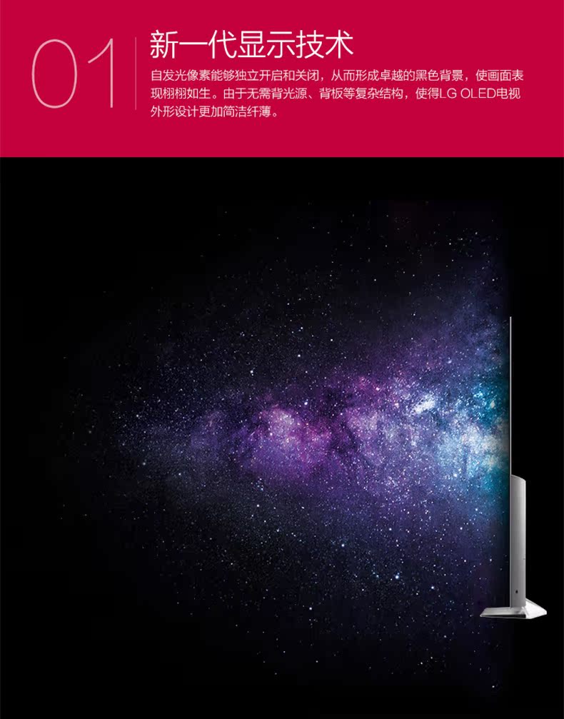giá tivi sony 49 inch Máy tính bảng LG OLED55B7P-C 5B8P 4K OLED Smart TV 65B8P tivi 55 inch