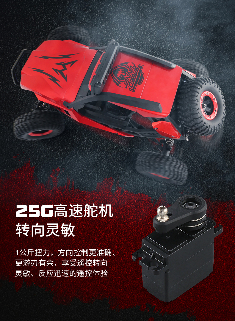 JJRC Q46 leo lên điều khiển từ xa đua xe địa hình 2.4G xe đồ chơi tốc độ cao 1:12 xe bốn bánh shop đồ chơi trẻ em