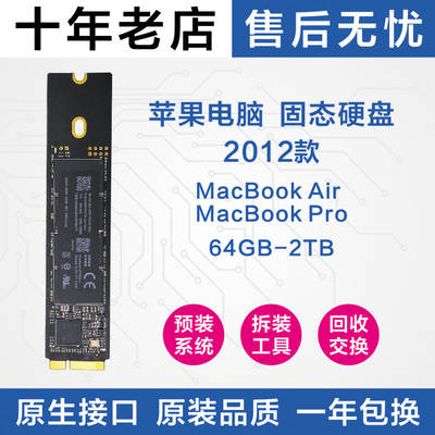 Твердотельный накопитель SSD для ноутбука 1 т, подходит для модели Apple 2012 A1465 A1466 A1398 A1425