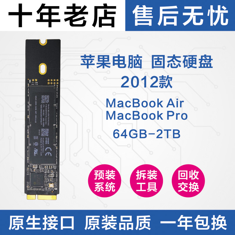 Laptop Ssd Solid State Drive 1t Suitable for Apple 2012 Models A1465 A1466 A1398 A1425