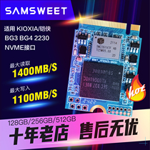 Applicable KIOXIA Armour M 2 2230 BG3 BG4 128GB 256GB NVME Solid State Hard Disk