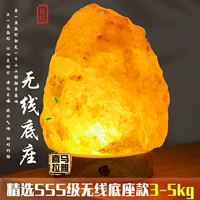 Беспроводное основание 3-5 кг натуральный соляный свет